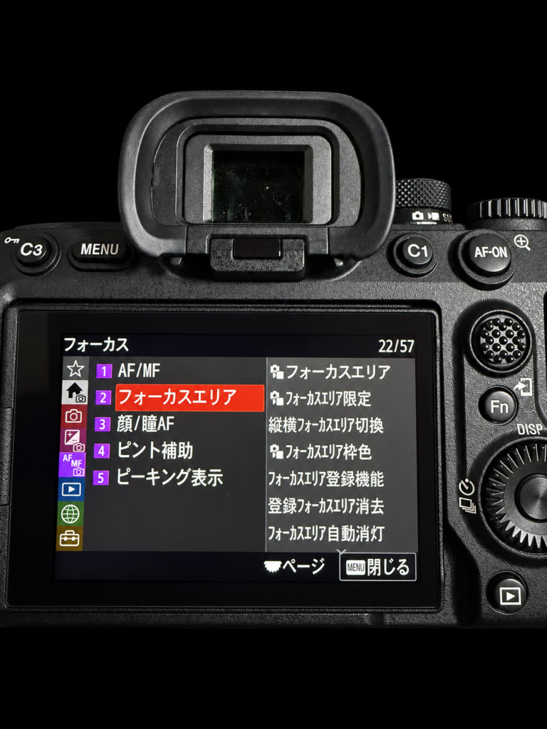 α7 IVのフォーカスメニュー画面。左の一覧で「フォーカスエリア」が選択され、右に関連項目が並んでいる