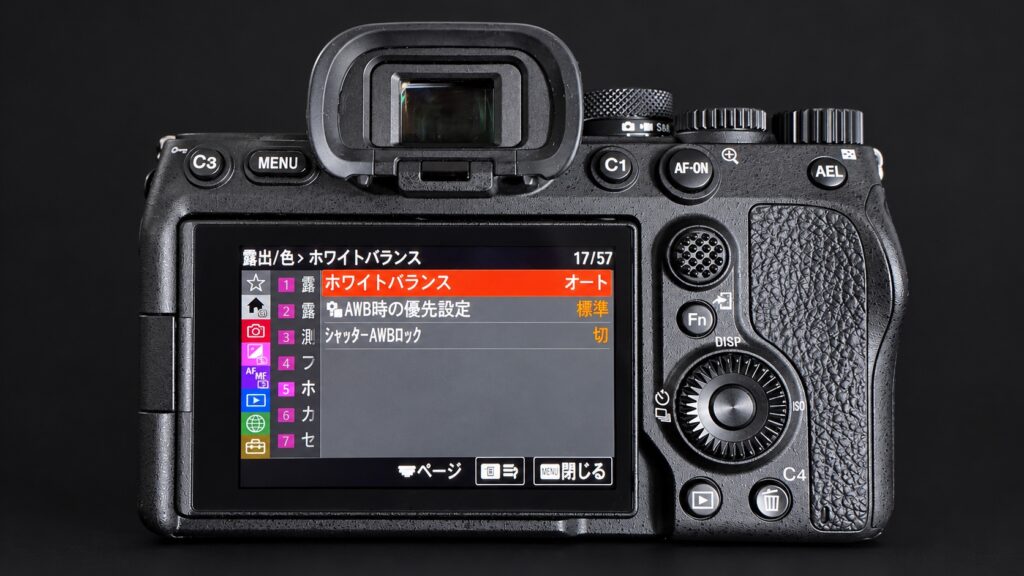α7 IVの背面。ホワイトバランスの設定画面を表示している。露出/色タブの17ページ目